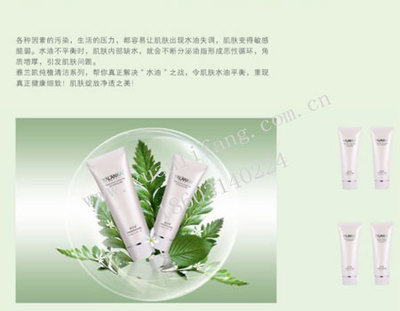 Aloins阿蘆潤(rùn)滋化妝品 優(yōu)質(zhì)供貨與代理合作指南